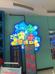 -LuckyStar幸运星家庭娱乐中心(东莞国贸店)