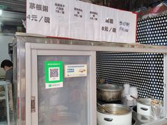 -细村农贸综合市场