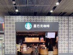 -星巴克(广州南站3层-A5口店)