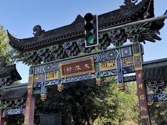 -洞子口张老二凉粉(文殊院店)