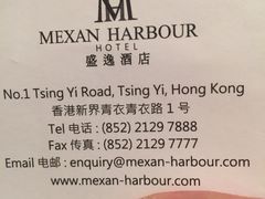 -香港永倫800酒店