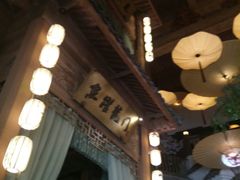 -淀里船宴(卓达店)