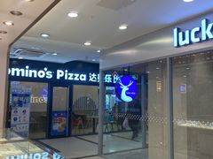 -青岛利群四方购物广场