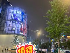-济南恒隆广场