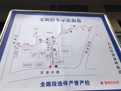 -百年德园(侯家塘店)