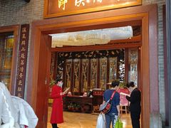 -泮溪酒家(荔枝湾店)