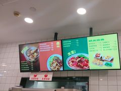 -永和大王(一口茶豆浆|花香豆更香·长寿路店)