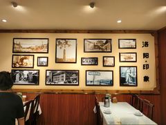 -老雒阳面馆·水席(高新区店)