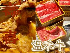 -温禾牛·和牛寿喜烧自助火锅(恒基名人店)