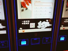 -SFC上影百联影城(八佰伴IMAX店)