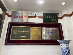 -宝发园名菜馆