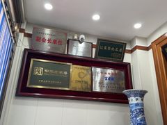 -宝发园名菜馆