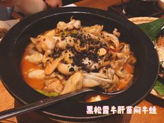 黑松露牛肝菌焖牛蛙-云海肴·汽锅鸡·云南菜(苏州中心店)