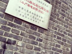 -小广寒电影艺术餐厅(小广寒经三路店)