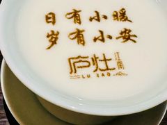 -庐灶江南·江南菜·四合院Bistro(东直门雍和宫·原华侨宾馆店)