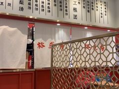 -裕莲楼(环球港店)