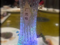 -广州塔晖粤轩中餐厅