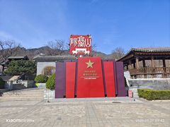-阳台山自然风景区