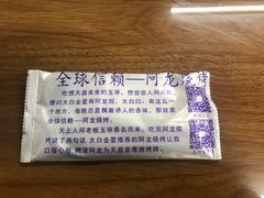 -阿龙烧烤(广达路店)