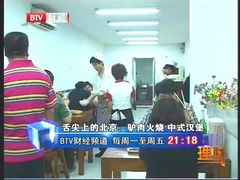 -王胖子驴肉火烧(鼓楼店)