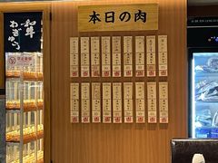 -NIUAN牛庵·日式和牛烧肉(恒隆店)