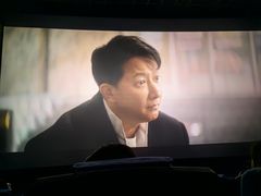 -大世界影城(无锡江南大悦城IMAX激光店)