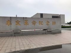 -长洲岛