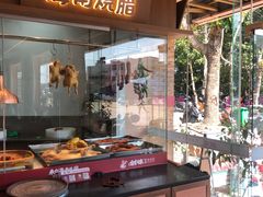 -创味·民间海南菜·非遗藤桥排骨(藤桥·免税城店)