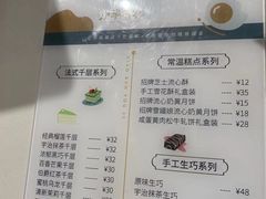 -小半有礼(天河南店)