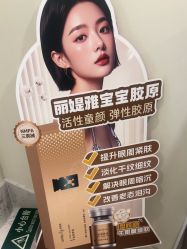 -海涛医疗美容·抗衰中心