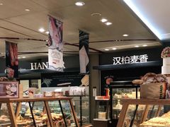 面包甜点陈列柜-汉柏麦香德国面包房(海信店)