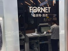 -福奈特洗衣洗鞋(宝华广场店)