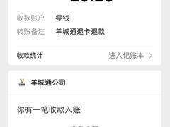 -公园前(地铁站)
