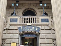 -上海锦江金门大酒店