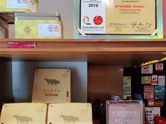 -英记饼家(百老汇店)