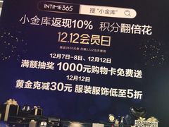 -银泰百货(北京大红门店)