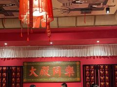 -长安大牌档之西安博物院文化餐厅(中贸店)