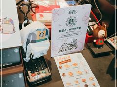 -星巴克(红房子店)