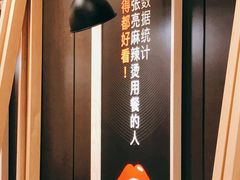 -张亮麻辣烫(政民路店)