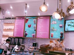 -BONBON BAKERY