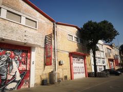 -柴油机1959创意园(IF1959文创园)