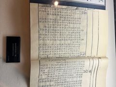 -天一阁博物院