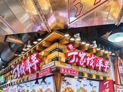 -周小亮丁家坡洋芋(全国总店)