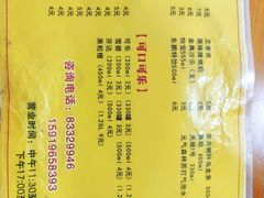 -甜甜屋(解放中路店)