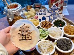 -包整·丝娃娃(甲秀楼景观店)