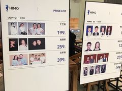 -海马体照相馆(成都来福士广场店)