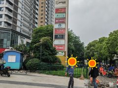 -宝龙城(杭州滨江店)