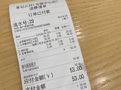 -袁记云饺(世纪城店)