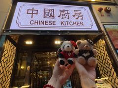 -中国厨房/台湾牛肉面