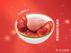 -满记甜品(荟聚购物中心店)